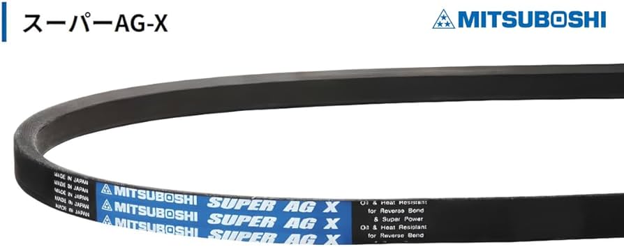 Amazon | 三ツ星ベルト Vベルト スーパー AG-X (LA23) | Vベルト