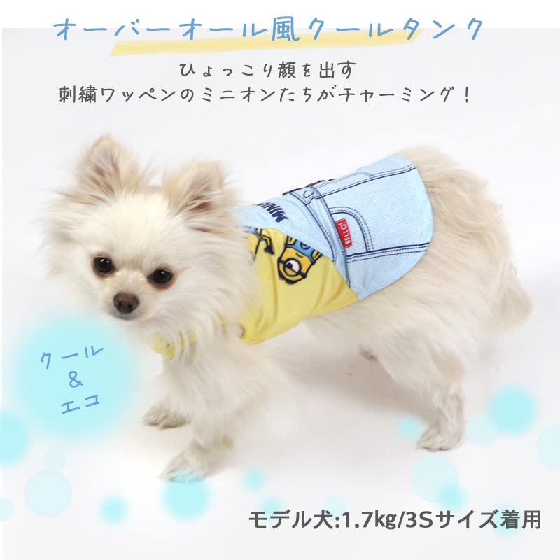 Amazon | ペットパラダイス 犬 服 春夏 接触冷感 虫よけ ミニオン