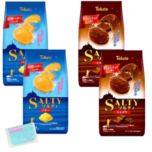 Ｍｏｎｏｌｏｇ Sｔｙｌｅ 東ハト ソルティ 2種類アソートセット 【(1) バター 8枚 (2) ショコラ 8枚 】 各種2袋ずつ 合計4袋セット ★スラスラ本舗オリジナルポケットティッシュ付き★のサムネイル