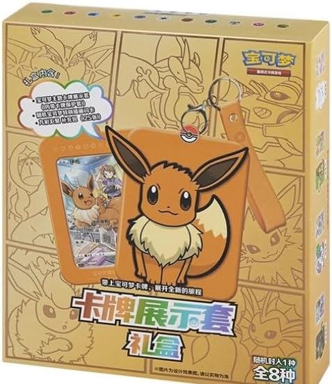 Pokémon Eevee Keychain Gift Set Blind Box [Simplified Chinese]