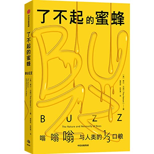 ?????? [Chinese] 7521739647 Book Cover