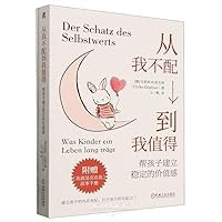 The Treasure of Self-worth 7111743687 Book Cover