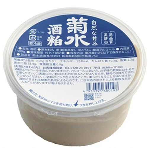 新潟県の人気酒蔵 菊水(きくすい) 高級 吟醸酒 酒粕(酒かす) 溶けやすいペースト状 500g[老舗酒蔵の日本酒を造る際に出た酒粕。粕汁・粕鍋・甘酒・粕漬]のサムネイル