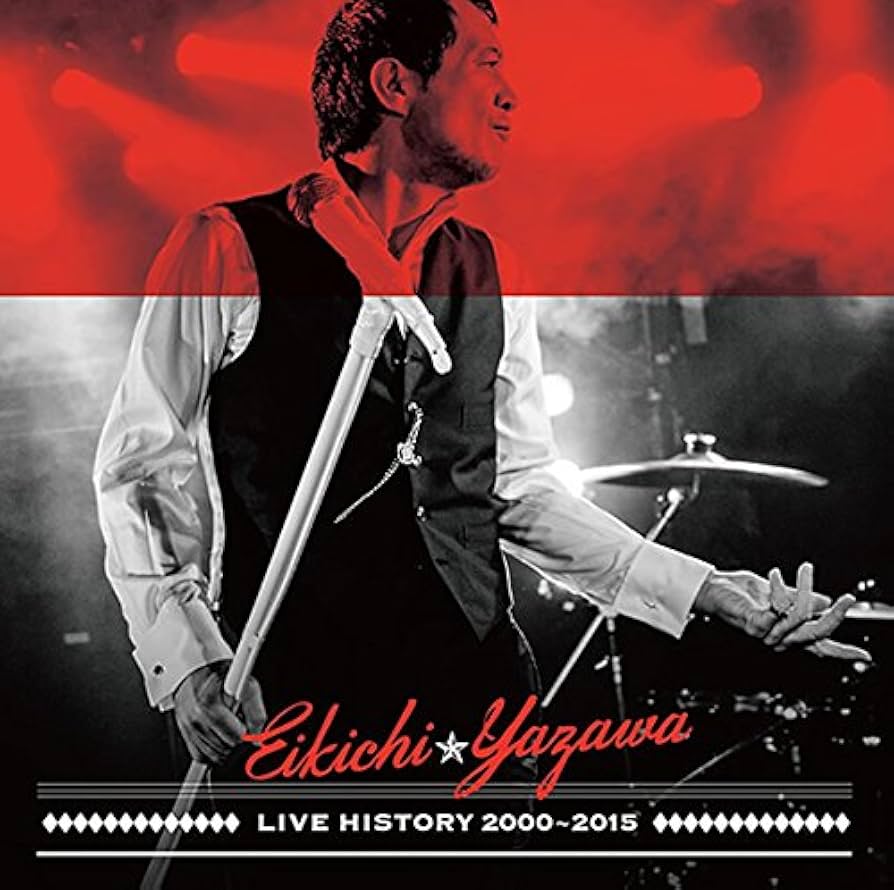 「LIVE HISTORY 2000〜2015」再リミックス・CD無償交換実施盤 Amazon.co.jp: LIVE HISTORY 2000〜2015: ミュージック