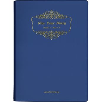 Hubukan Diary, Begins April 2026, A5, 5-Year Diary, Soft Edition, Blue No. 4115