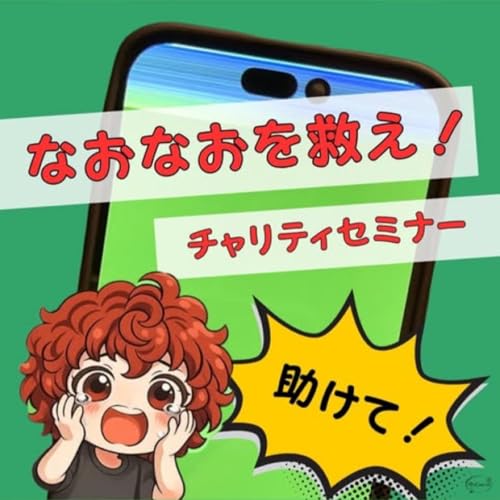 ★LIVE★15分おしゃべり：改めてわかった私の弱点