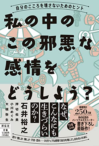 月刊　石井裕之　沢雉会　シーズン１　創刊号〜第３号 月刊 石井裕之 沢雉会 シーズン1 創刊号〜第3号 - メルカリ