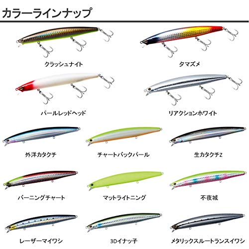 シーバス用ルアーの最強カラーはあるのか メーカーや種類 アクションよりも色 Fisherman S Horizon