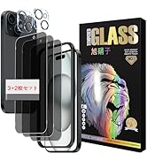Amazon | Tziciz 対応 iPhone 17 Pro Max ガラスフィルム + ケース Amazon | Tziciz 対応 iPhone 17 Pro Max ガラスフィルム + ケース