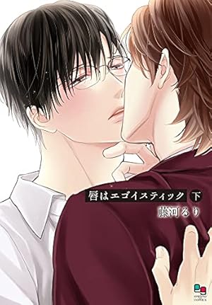 クロネコ彼氏シリーズ Amazon.co.jp: 左京亜也 クロネコ彼氏シリーズ 全巻セット