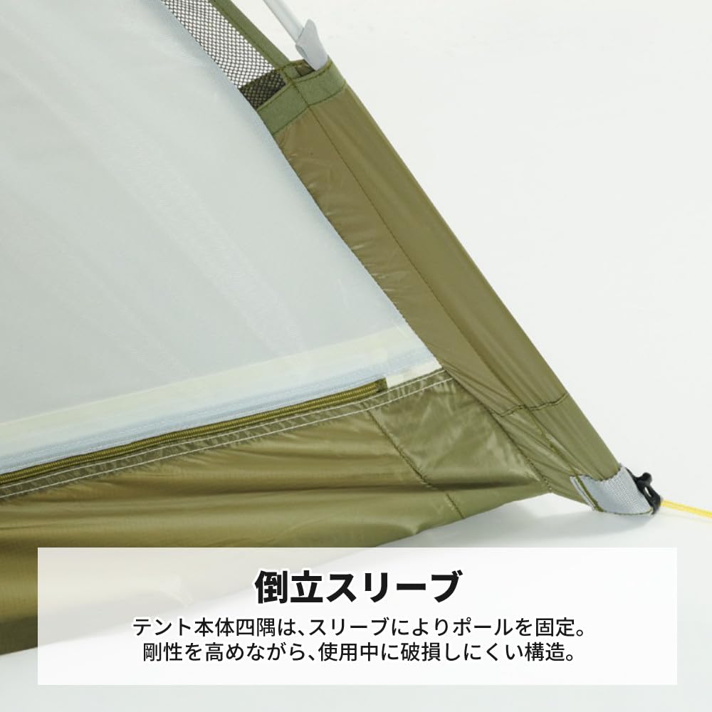 ダンロップ　山岳テント DL20A オリーブ 2人用 新品未使用 DUNLOP - ダンロップ 山岳テント DL20A オリーブ 2人用 新品未