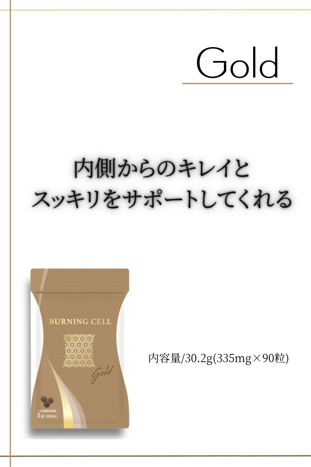 Amazon.co.jp: Burning cell