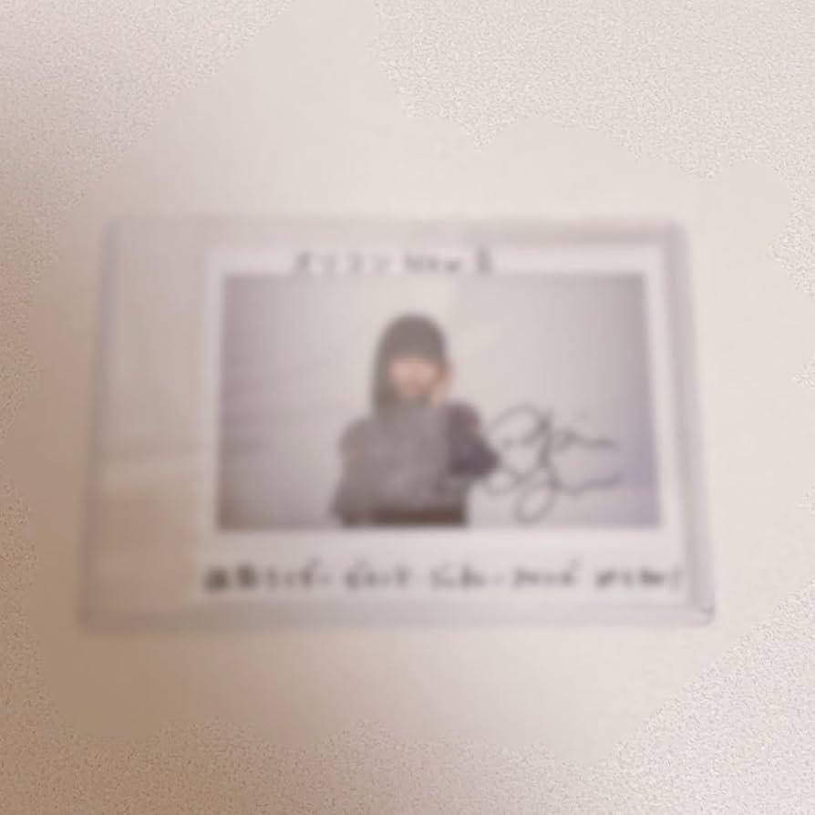 2 白濱亜嵐 ABEMA 直筆サイン入りチェキ 白濱亜嵐 直筆サイン入りチェキ 2 白濱亜嵐 ABEMA 直筆サイン