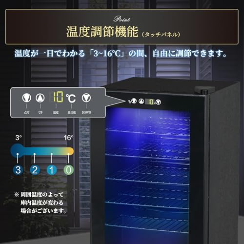 Shelddi 冷蔵庫 GR-075