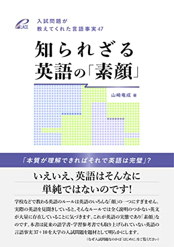 Amazon.co.jp: 山崎 竜成: 本、バイオグラフィー、最新アップデート