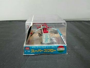 永代エーダイグリップキャラクタースーパースワロー即日発送