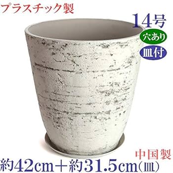 アンティーク鉢 プランター アンティーク 中世ヨーロッパ調 デコラティブ