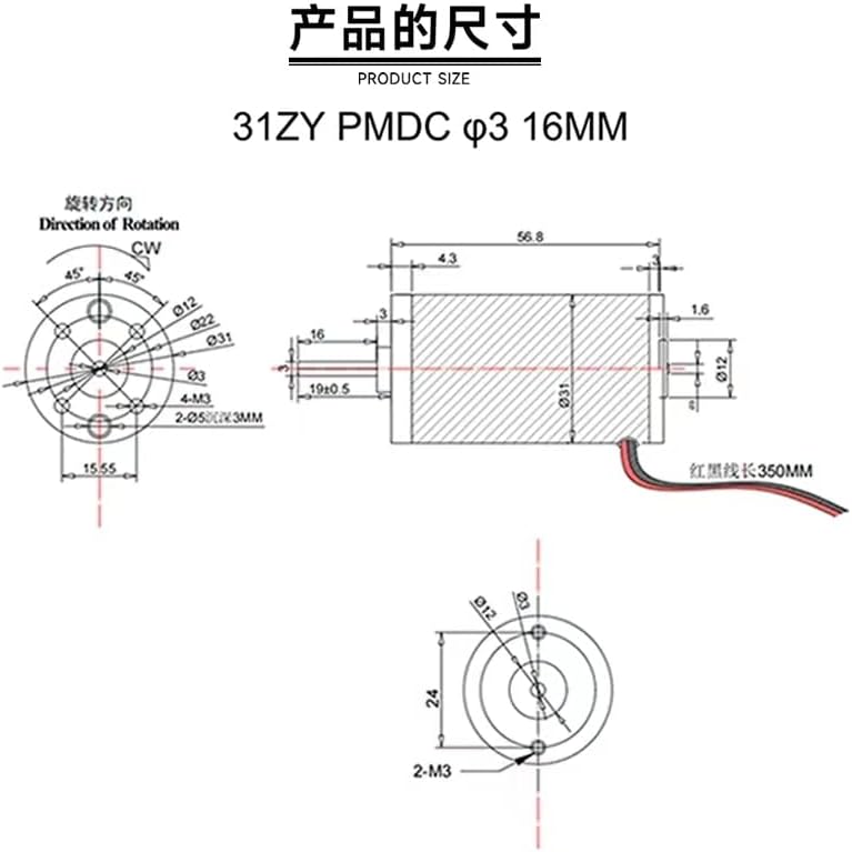 31ZY micro-permanent magnet motor, high-power motor speed small motor 6V12V24V - (Speed(RPM): 24V5000RPM)