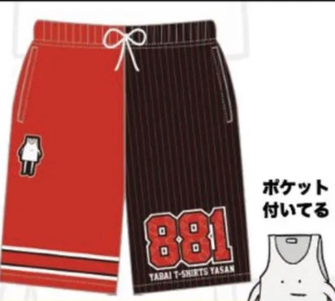 Amazon.co.jp: ヤバイTシャツ屋さん バスパン メンズ : ホーム＆キッチン