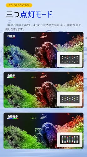 SOIMOE 水槽ライト LEDライト 水槽照明 アクアリウムライト Aquarium-Light-Fang-A6 の商品画像 6