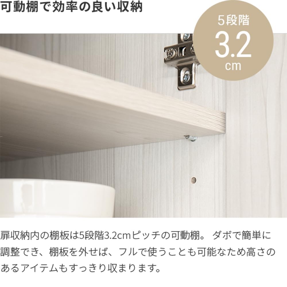 Amazon｜モダンデコ 食器棚 幅90cm 2口 コンセント 一人暮らし