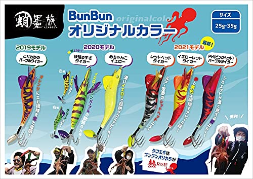 墨族3.5オリカラ、TIEUP限定カラー　25本まとめ売り 61IBe8Fiv9L._AC_UF350,