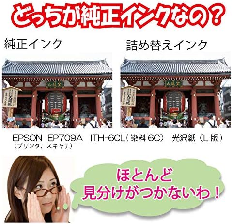 | 互換品(エプソン epson) 対応 | KAM-6CL カメ KUI-6CL 【段】 クマノ