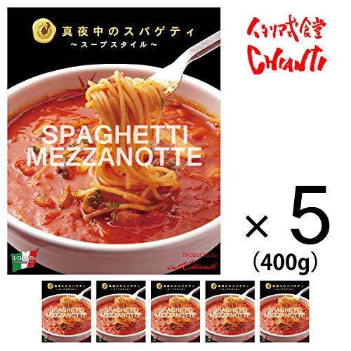 人生最高レストラン 真夜中のスパゲティ 50cmロング生ソーセージ焼き カズレーザー 中野坂上駅 キャンティ ピエトラ のお店はどこ メニューを紹介 2 29放送 Activi Tv