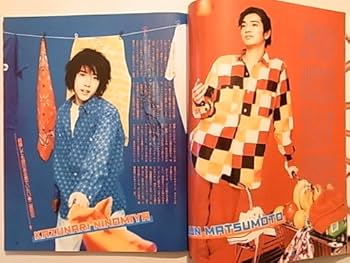 POTATO (ポテト) 2000年 12月号 嵐 大野智 → 相葉雅紀 リレー