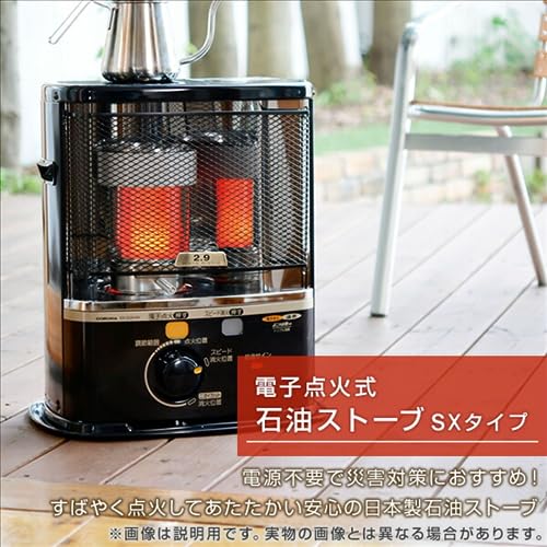 CORONA(コロナ) 石油ストーブ SX-E3725Y(HD) の商品画像 1