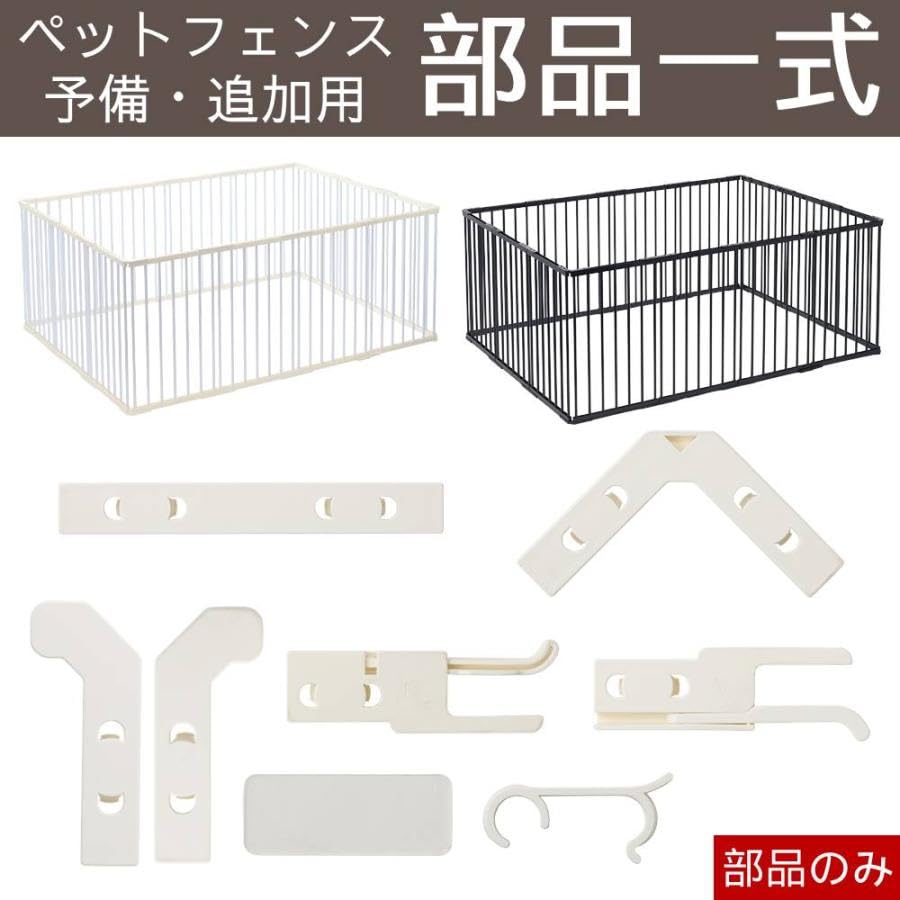 ゆん DANIMO 犬ケージ ゆん DANIMO 犬ケージ 楽天市場】【クーポンで2000円OFF