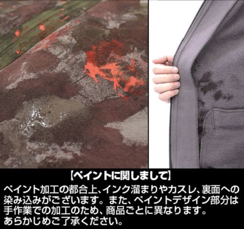 Amazon.co.jp: 殺戮の天使 ザック パーカー Lサイズ : ファッション