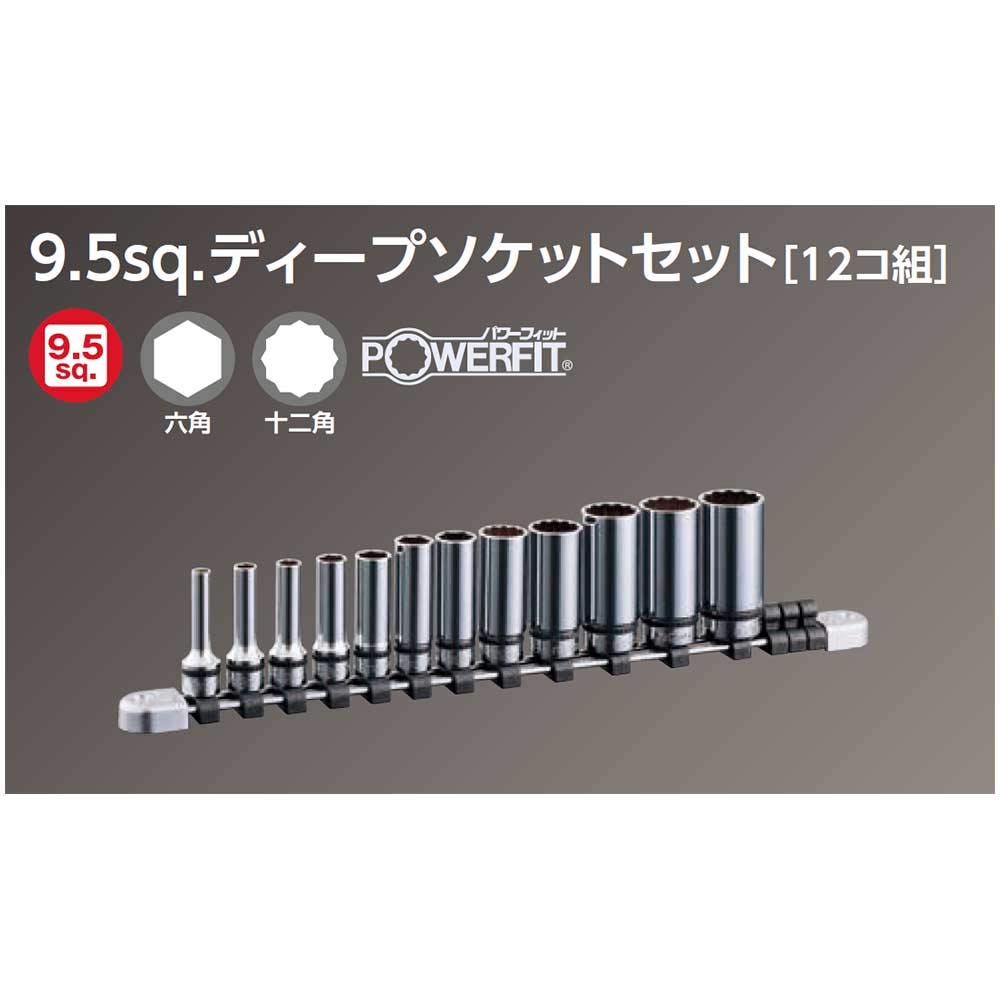 Amazon | 京都機械工具(KTC) ネプロス 9.5mm (3/8インチ) ディープ 