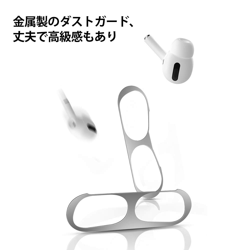 Amazon | NN.ORANIE for Airpods pro ダストガード 防塵シート 【3