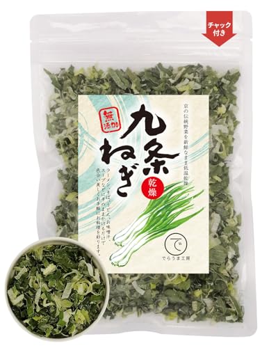 でらうま工房 乾燥九条ねぎ 国産 乾燥野菜 ブドウ糖不使用 無添加 愛知県産 非常食 40g (4個セット)