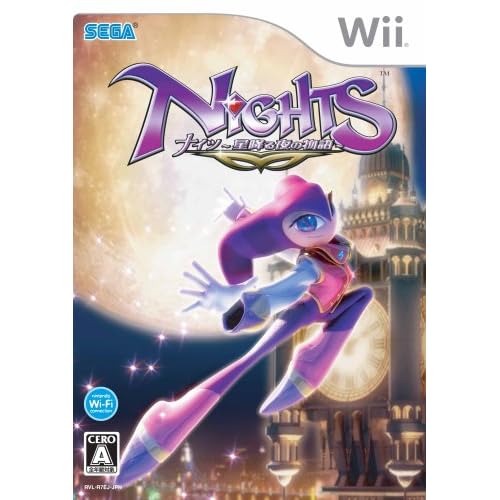 ナイツ ～星降る夜の物語～