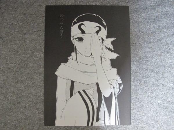 キングダムのっぺらぼう信×羌カイMERCADOなば