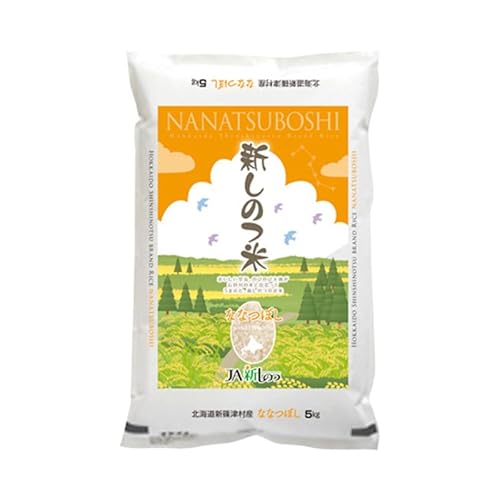 定期便 3ヵ月 連続 全3回 R7年産 北海道産 ななつぼし5kg 精米 米 白米 ごはん お米 5キロ 特A 獲得 米 ブランド米 道産 ご飯 お取り寄せ あっさり ふっくら