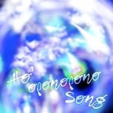 Ho'Oponopono Song