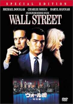 【希少】ウォール街　スクリーンプレイ 5116BA1DYJL._UF350,350_QL50_.jpg