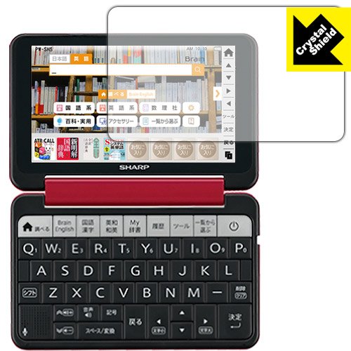 PDA工房 シャープ電子辞書 Brain PW-S5シリーズ Crystal Shield 保護 フィルム 光沢 日本製