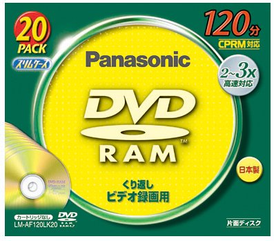 �����d��Y�� DVD-RAM 4.7GB(120��)20���p�b�N LM-AF120LK20