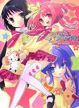 JP Oversized ???????????ARTWORKS [Japanese] Book