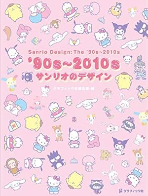 マギアアーカイブ マギアレコード 魔法少女まどか☆マギカ外伝 設定
