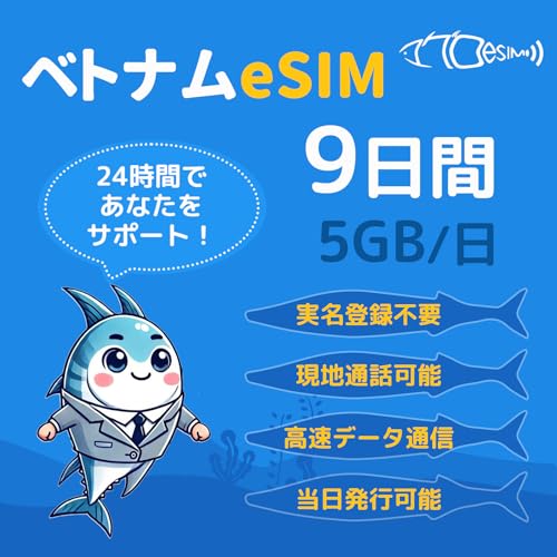 yxgieSIMz9 f[^ʐM5GB/ o^sv yVietnamobilezʘb/SMSt QRȒPݒ [o^Ŕ[i sΉ }̕LINET|[g xgiSIM xgieSIM xgiC[V }OeSIM