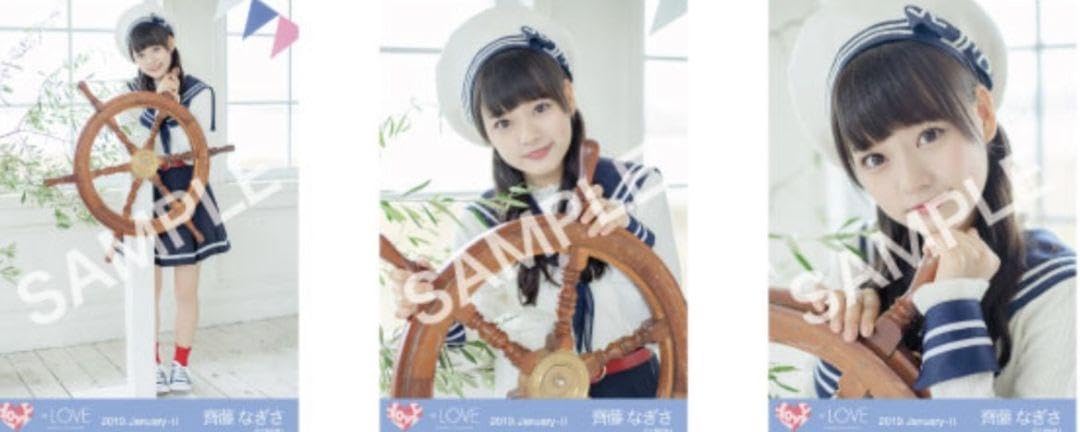 Amazon.co.jp: イコラブ 齊藤なぎさ 今この船に乗れ 水兵 生写真 