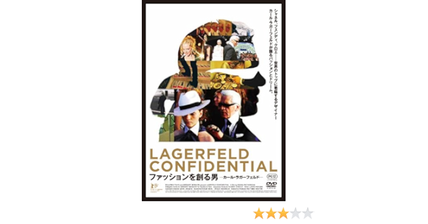Amazon ファッションを創る男 カール ラガーフェルド Dvd 映画 Amazon ファッションを創る男 カール ラガーフェルド Dvd 映画