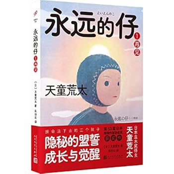 Paperback ????(1??) [Chinese] Book