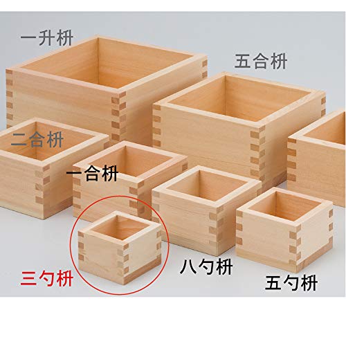 Amazon.co.jp: 三勺枡 10個セット 54ml (56mm×56mm×39mm) 日本製 ます