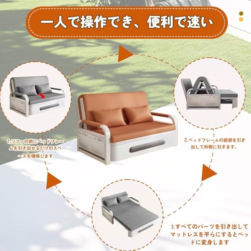 ソファーベッド 折りたたみ 幅80cm 収納付き 2WAY 一人用 高反発 通気性 防水・防汚 カバーお手入れ簡単 コンパクト 省スペース 組立式 来客用 オレンジ [4]